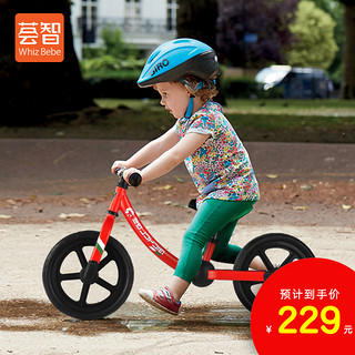 Whiz Bebe 荟智 平衡车儿童无脚踏滑步车小孩学步车1-3-6岁2宝宝平行车滑行车