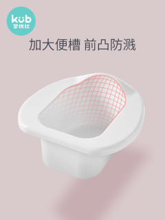 kub 可优比 儿童马桶坐便器宝宝专用马桶圈男婴幼儿女便盆婴儿尿盆
