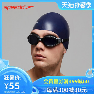 SPEEDO 速比涛 弹力贴合 男女通用 高效训练硅胶泳帽 多色可选