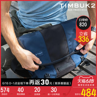 天霸 TIMBUK2经典款斜挎单肩包信使包潮流户外休闲电脑骑行包邮差包
