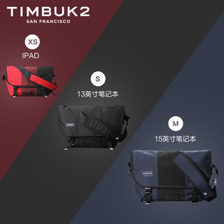 天霸 TIMBUK2经典款斜挎单肩包信使包潮流户外休闲电脑骑行包邮差包