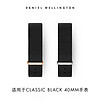 Daniel Wellington Danielwellington丹尼尔惠灵顿 dw男表20mm男士织纹表带