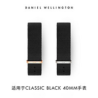 Daniel Wellington Danielwellington丹尼尔惠灵顿 dw男表20mm男士织纹表带