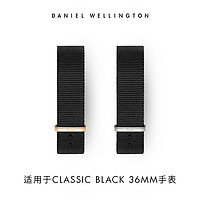 Danielwellington丹尼尔惠灵顿 dw女表18mm织纹表带