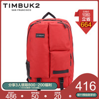 天霸 TIMBUK2时尚潮流双肩背包运动休闲包电脑背包男女双肩包旅行包