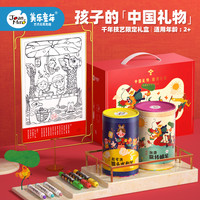 美乐儿童画画工具套装蜡笔水彩笔无毒可水洗幼儿园绘画文具礼物