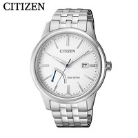 西铁城日本官方正品光动能手表复古休闲时尚钢带男表AW7000