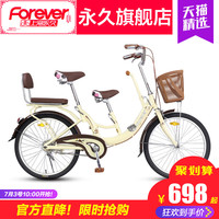 永久亲子自行车母子双人带接送娃小孩子女式单车2/3双人三人三座