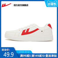 回力官方旗舰店帆布鞋男鞋情侣白色学生休闲鞋帆布鞋板鞋小白鞋