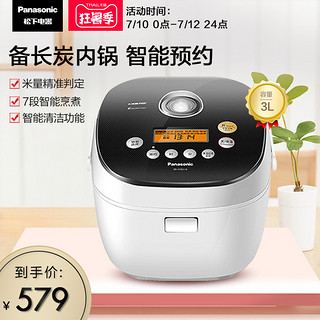 Panasonic/松下 SR-H10C1-K 电饭煲智能防溢锅备长炭家用可预约3L