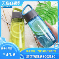 乐扣乐扣旗舰店塑料水杯学生运动水壶户外儿童便携杯子简约茶杯