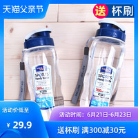 乐扣乐扣旗舰店水杯塑料口杯学生便携杯子户外运动水瓶简约水壶