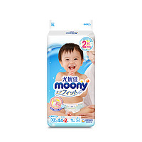 moony 尤妮佳 畅透系列 纸尿裤XL46片