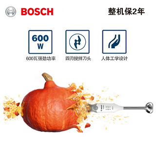 BOSCH 博世 手持电动料理棒多功能可抽真空搅拌机