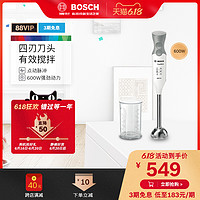 BOSCH 博世 Bosch/博世进口多功能婴儿辅食机手持搅拌棒料理机MSME6110CN