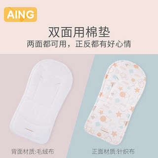 Aing 爱音 推车垫子