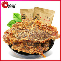 【洽洽_牛肉干100g*2袋】牛肉片手撕牛肉干香辣五香牛肉恰恰零食