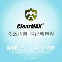 梦娜袜子男防臭抗菌短筒吸汗中筒棉袜春秋冬季纯商务休闲薄款长袜