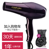康夫电吹风机大功率不伤发恒温发廊理发店冷热风家用大风力吹风筒