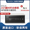 Denon/天龙 DCD-50 HIFI发烧碟机CD播放机音乐播放器迷你台式碟机