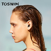 toswim游泳耳塞防水专业硅胶鼻夹鼻塞套装套装洗澡洗头防进水装备