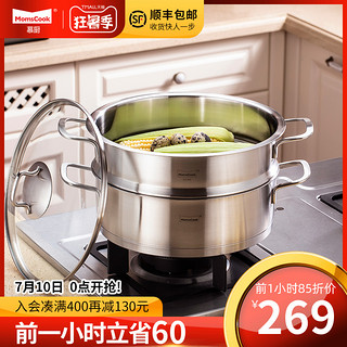 Momscook 慕厨 304不锈钢1层蒸锅煤气电磁炉通用加厚1层蒸笼26cm