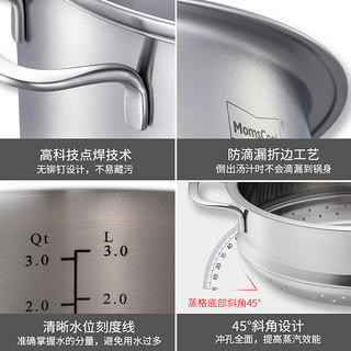 Momscook 慕厨 304不锈钢1层蒸锅煤气电磁炉通用加厚1层蒸笼26cm