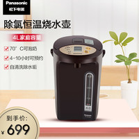 松下BC4000电热水瓶家用烧水保温一体智能恒温烧水壶热水壶可预约