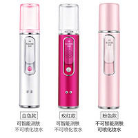 K·SKIN 金稻 纳米喷雾器补水仪手持加湿器蒸脸器便携式小型女脸部面部冷喷