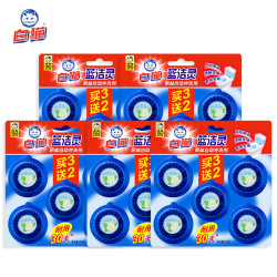 白猫 蓝洁灵厕盆自动冲洗剂50