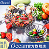 Ocean进口透明玻璃碗沙拉碗汤碗家用饭碗水果甜品碗宜家钻石餐具