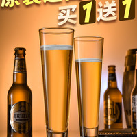 鸥欣 Ocean进口无铅玻璃茶杯子牛奶果汁饮料杯家用水杯啤酒杯透明