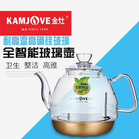 KAMJOVE 金灶 全智能G系B系U系玻璃煮水壶玻璃消毒锅配件