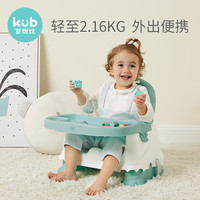 kub 可优比 宝宝餐椅家用儿童多功能折叠座椅吃饭餐桌椅婴儿椅子