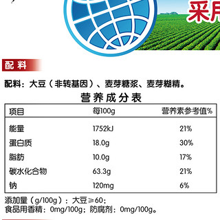 永和豆浆1200g*2包经典原味豆浆粉营养速食早餐健康速溶冲饮豆奶