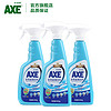 AXE 斧头 多用途清洁剂 500g*3瓶 柠檬清香