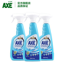AXE 斧头 牌多用途清洁剂家用多功能强力去污神器瓷砖玻璃水3瓶BY