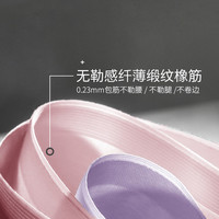 女士无痕内裤纯棉裆少女全棉女式红豆棉质面料中腰性感女生三角裤