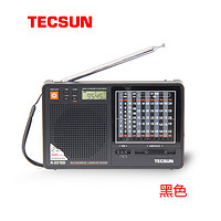 Tecsun/德生 R-2010D多波段数字解调立体声收音机