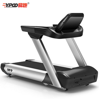 商场同款易跑YP704豪华商用跑步机高端静音大型健身房专用跑步机