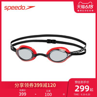 SPEEDO 速比涛 专业竞赛 防雾高清 Fastskin 男女款 泳镜护目