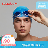 Speedo/速比涛 弹力贴合 男女通用 高效训练 时尚渐变色泳帽硅胶