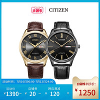 西铁城日本官方正品经典复古皮带玫瑰金简约机械男表NH8353/8363