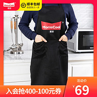 Momscook 慕厨 厨房炒菜煮饭围裙厨房厨师奶茶咖啡店用围裙TL-WQ