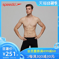 SPEEDO 速比涛 时尚印花舒适抗氯运动男子五分及膝泳裤男水陆两用