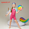 Speedo/速比涛 海洋Q队 贴合舒适快干 可爱卡通硅胶儿童泳帽