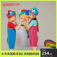 Speedo/速比涛 儿童习泳套装泳镜泳帽泳包三合一高性价比男女护目
