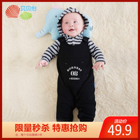 贝贝怡 长袖连帽开衫卫衣春秋新款宝宝背带裤针织套装男童婴儿衣服