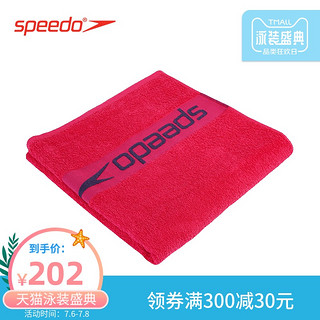 Speedo/速比涛 吸水运动 成人儿童通用 轻柔舒适全棉毛巾