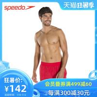 Speedo/速比涛舒适抗氯速干男子五分及膝沙滩裤多色选择水陆两用